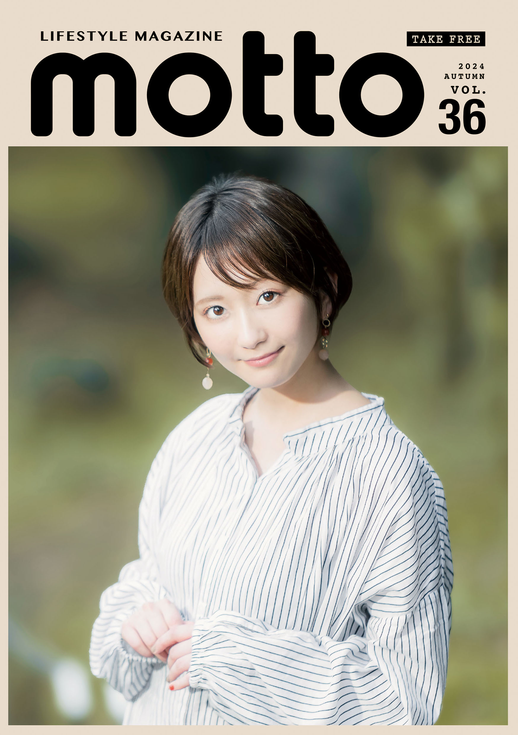 motto vol.36 2024秋号