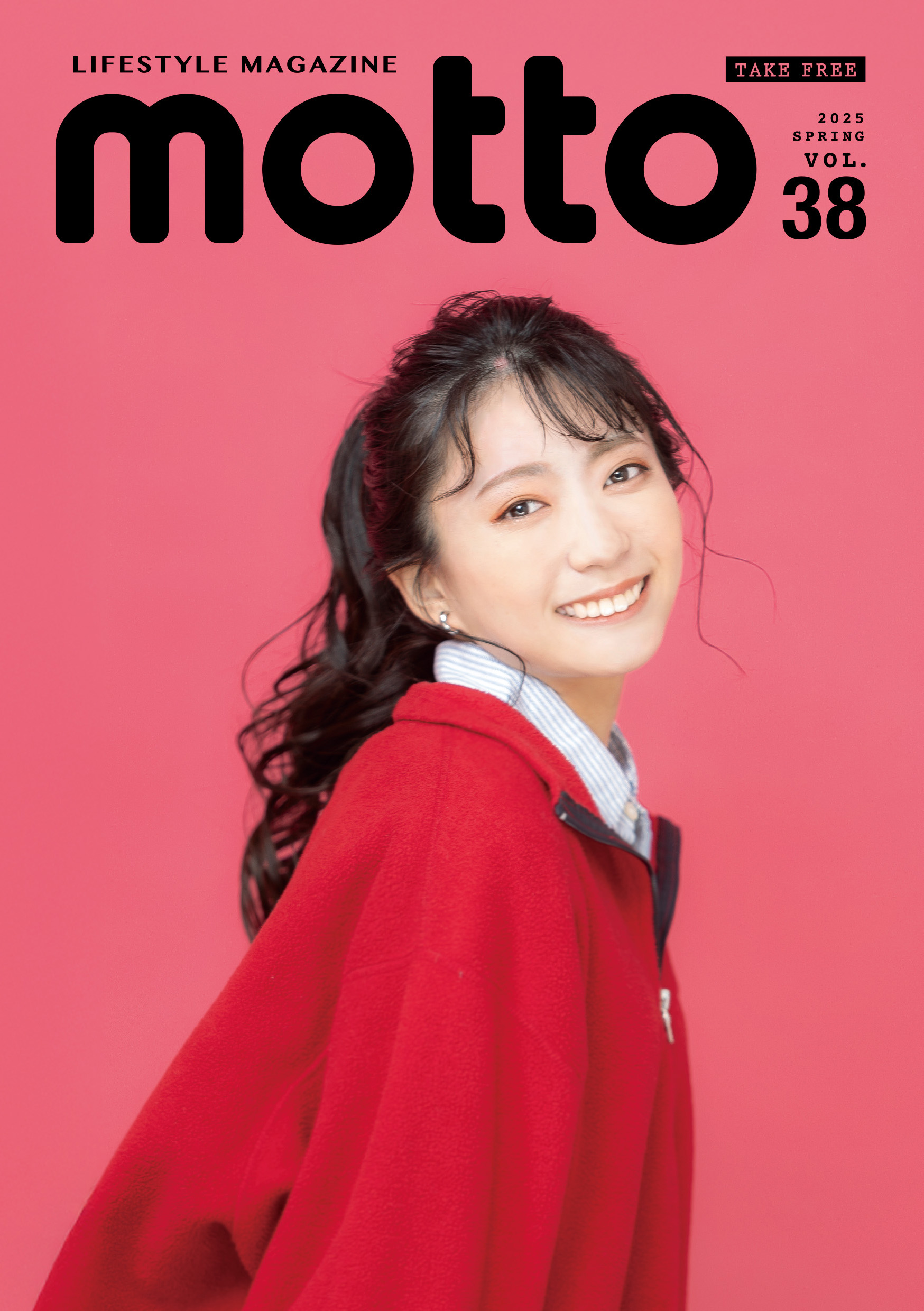 motto vol.38 2025春号